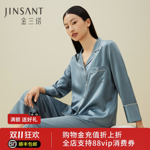 金三塔真丝睡衣女100%桑蚕丝简约情侣丝绸家居服男宽松套装 送礼物