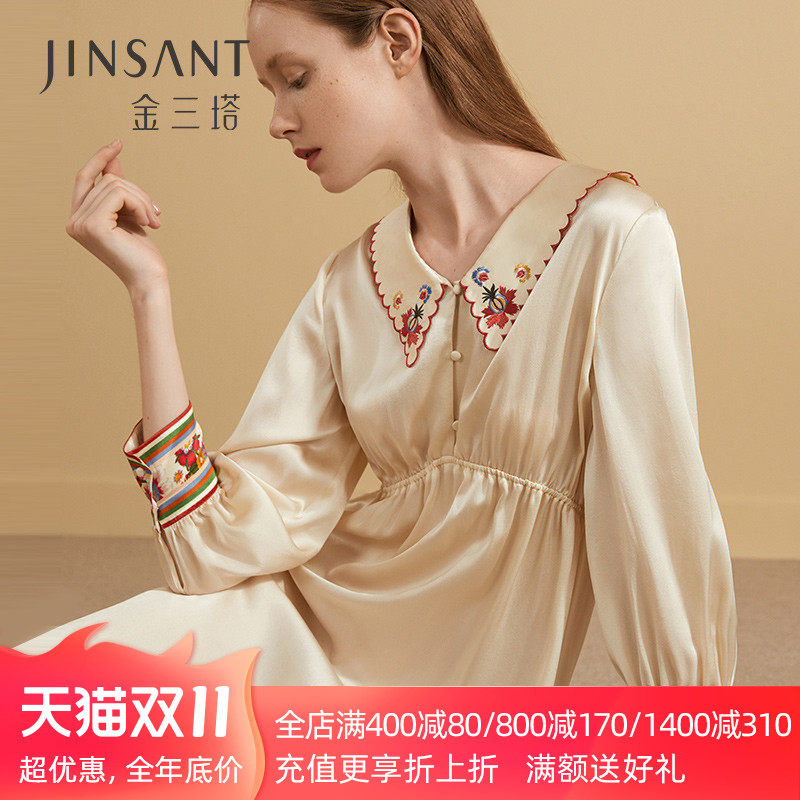 金三塔 新品真丝纯色绣花小翻领甜美睡衣女可外穿睡裙