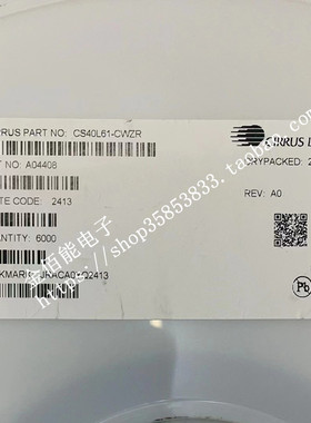 WM8978CGEFL/RV 音频接口芯片 贴片WQFN-32 WM8978G 原装