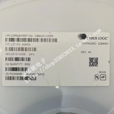 WM8805GEDS/RV 音频接口芯片 贴片SSOP-28 原装