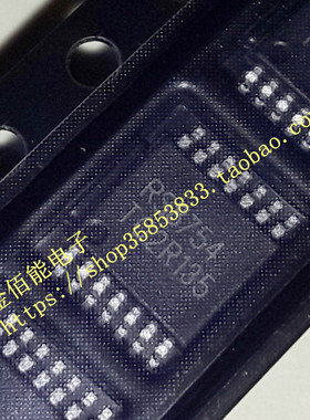 RS8754XQ 运算放大器芯片 贴片TSSOP-14 丝印RS8754 可BOM配单