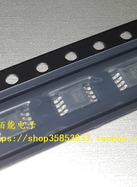 AT8563S 贴片MSOP-8脚 实时时钟IC芯片 可BOM配单