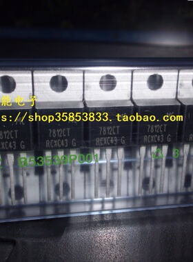 MC7812CTG 稳压器 L7812CT 7812CT 直插TO-220 原装