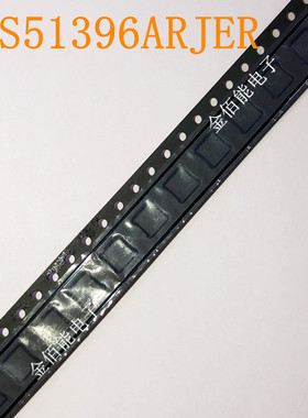 TPS51396ARJER DC-DC电源芯片 贴片QFN-20 51396A 原装