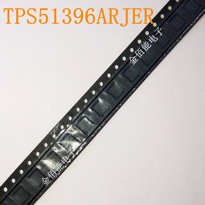TPS51396ARJER DC-DC电源芯片 贴片QFN-20 51396A 原装