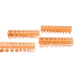 蒙台蒙特梭利蒙氏早教教具插座圆柱体婴幼儿童3 5岁感官积木玩具