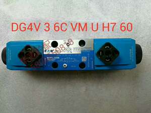 伊顿威格士Vickers DG4V  6C VM U H7 60电磁阀原装进口泵车配件