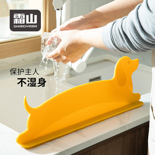 霜山挡水板防溅水隔水板防水条