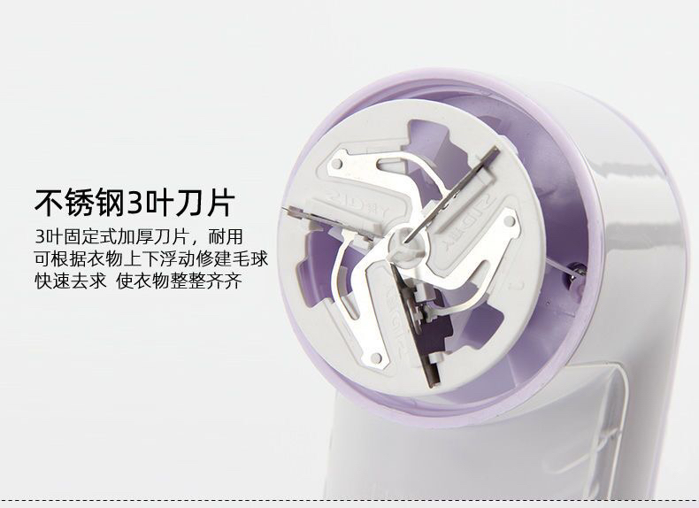 飞科超人毛球修剪器剃毛器衣服去毛球神器去球剃刮毛器刀头片配件