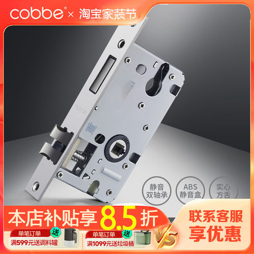 卡贝木门锁芯家用通用型锁心配件卧室房间老式舌锁具配件室内锁体