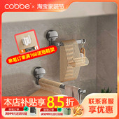 卡贝衣架收纳架免打孔可伸缩阳台家用壁挂折叠晾衣杆吸盘整理神器