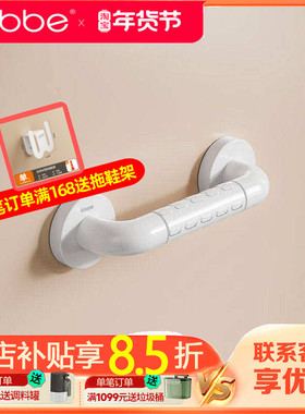 卡贝白色卫生间扶手打孔式老人浴室不锈钢无障碍助起栏杆厕所拉手