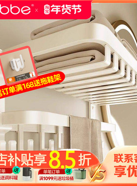 卡贝毛巾架免打孔奶油风浴室置物架太空铝白色浴巾架五金挂件一体