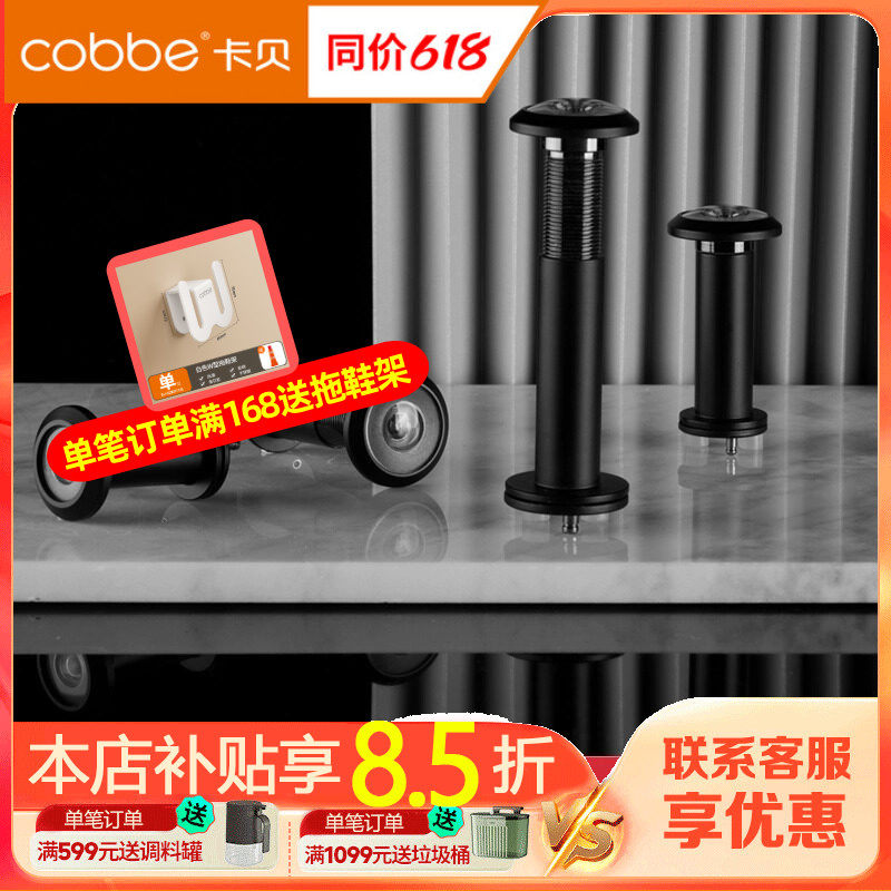 卡贝黑色猫眼门镜防撬老式防盗门广角通用高清家用摄像头普通门铃