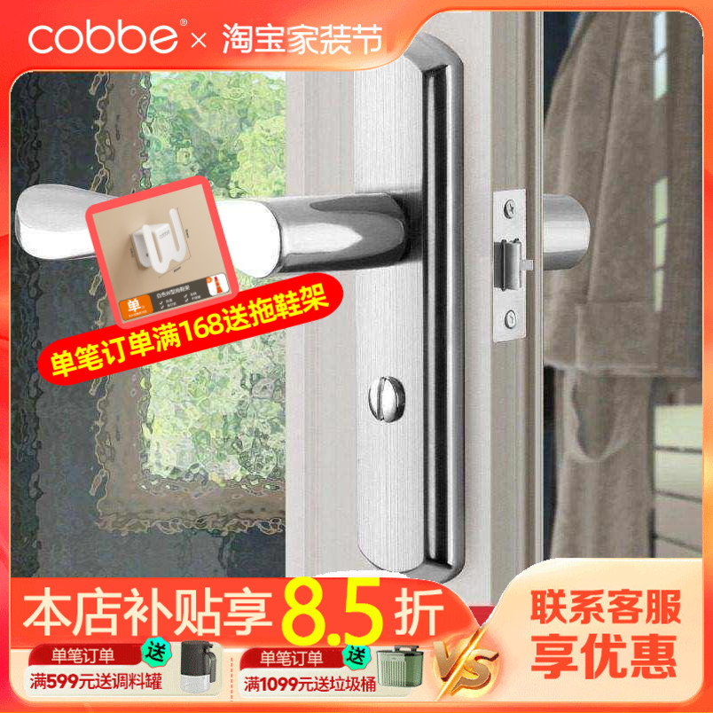 卡贝卫生间门锁家用通用型浴室把手锁具厕所洗手间铝合金玻璃单舌图片