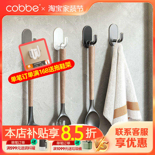 卡贝免打孔挂钩强力粘胶不锈钢浴室厨房毛巾挂衣钩挂衣架门后粘钩