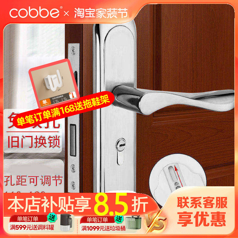 卡贝卧室门锁室内房间门木门锁具机械门锁