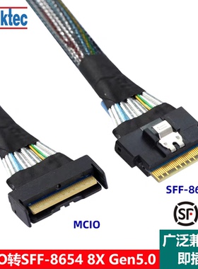 MCIO转slimsas连接线SFF-8654X8转接线PCIE5.0服务器阵列卡GEN5线