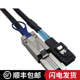 伺服器阵列卡连接线SFF8088转SFF8087数据线mini sas线顺丰包邮