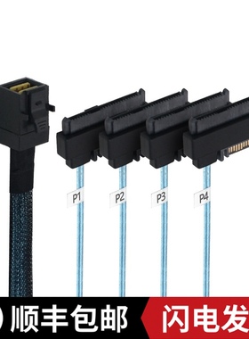 Minisas HD36P SFF-8643转4sas 29P硬盘服务器数据传输线12G