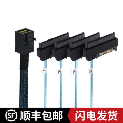 硬盘服务器数据传输线