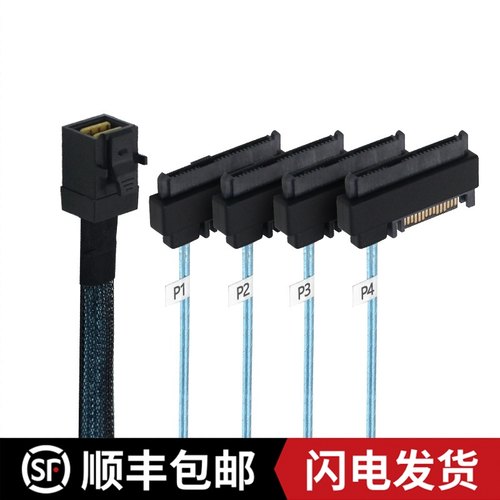 硬盘服务器数据传输线