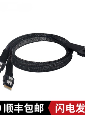 SlimSAS SFF8654 8i转SFF8654 4i服务器Raid卡连接线数据线24Gbps