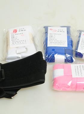 卧床病人四肢脚腕固定带