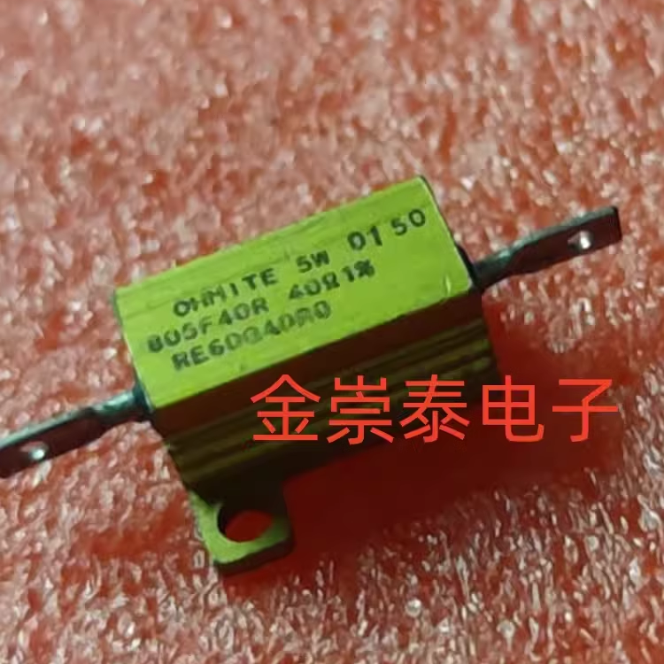 OHMITE铝壳电阻器防震防尘
