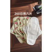 女漏尿垫吸水巾老人轻失禁内裤 垫260mm6片干爽护翼棉布水洗卫生巾