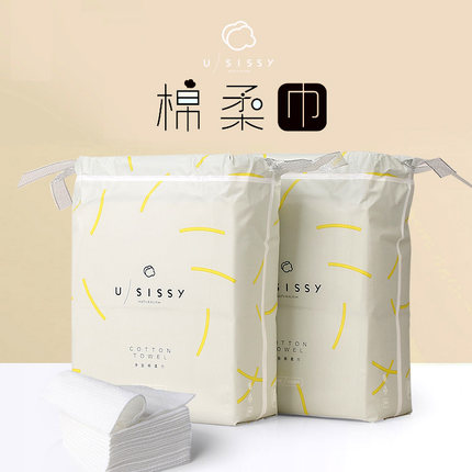 一次性纯棉洁面巾洗脸巾高档次卸妆棉干湿两用加大加厚4包送盒子