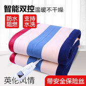雪云飘电热毯双人家用电热毯双控调温安全无辐射宿舍三单人电褥子