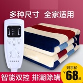 雪云飘电热毯2米单人双人电褥子双控调温石墨烯除螨家用学生