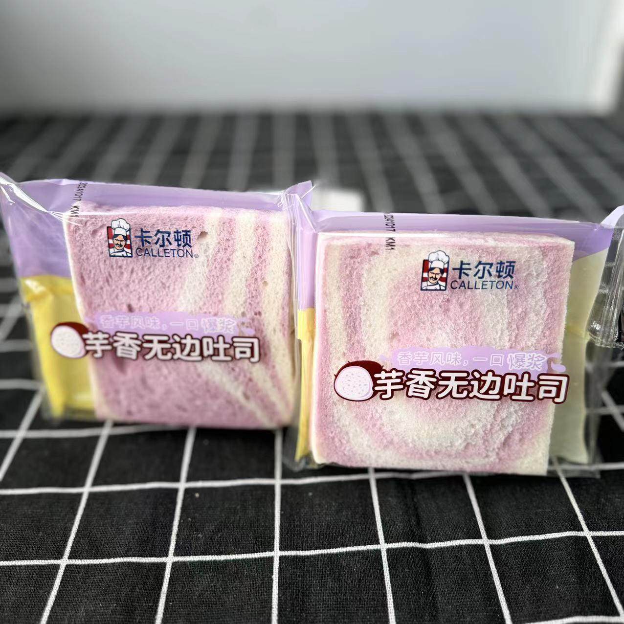 卡尔顿芋香无边吐司面包爆浆沙拉酱夹心早餐休闲小零食品点心糕点,零食/坚果/特产,吐司面包,淘宝优惠券,粉丝福利购,淘宝优惠卷