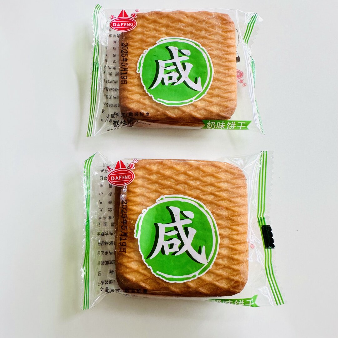 达峰咸奶味饼干早餐代餐独立小包装办公室零食糕点小吃休闲食品
