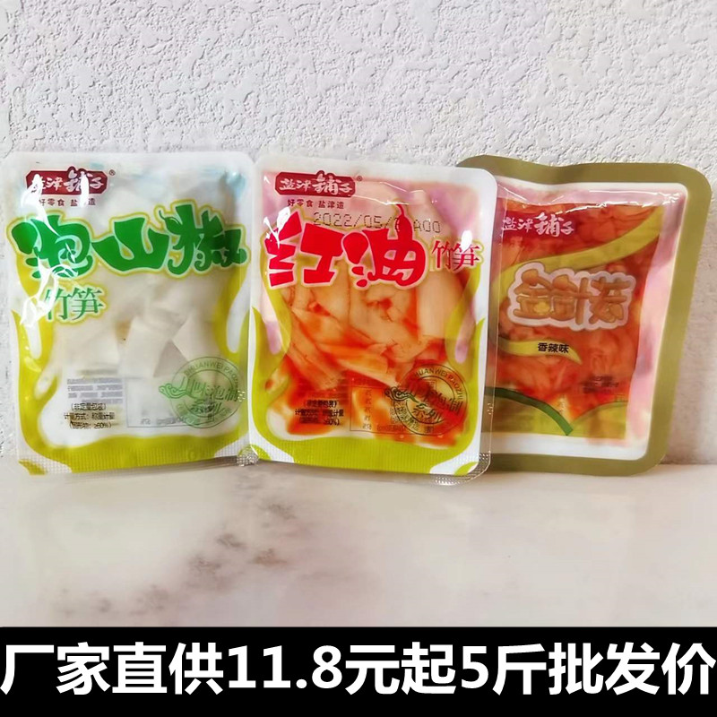 盐津铺子泡山椒竹笋香辣红油笋尖尖脆笋片金针菇休闲零食品小吃