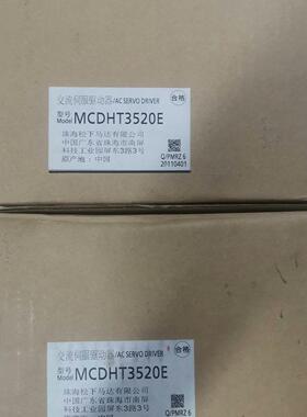 议价MCDHT3520E 交流伺服驱动器 松下750w 工控自动化配件维修