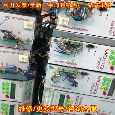 议价DS2000 CZ1007CH CZ1 穆格驱动器 工控自动化配件维修