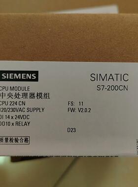 议价6ES7214-1BD23-0XB8 CPU224CN 中央处理器模组 S7-200CN维修