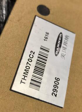 议价THM070C2 邦纳BANNER触摸屏 工业工控触控设备维修