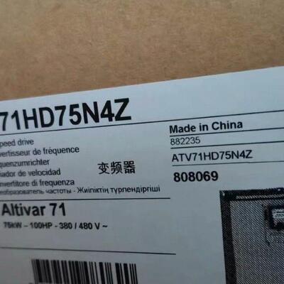 议价ATV71HD75N4Z 变频器 75KW 380/480V Altivar71维修