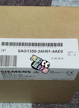 议价6AG1350-2AH01-4AE0 工控功能模块 S7-300 FM350-2维修