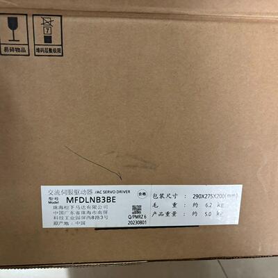 议价MFDLNB3BE 伺服驱动器 松下A6 5KW总线工控驱动器维修