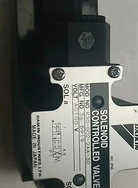 议价KSO-G02-2AA-30 电磁阀 DAIKIN工业工控液压控制元件维修