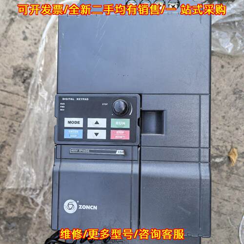 议价Z2400H-15KW 众辰变频器 三相400V 质保一个月维修