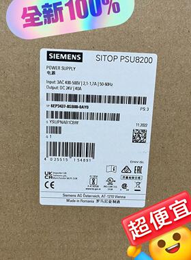 议价6EP3437-8SB00-0AY0 工业电源 SITOP PSU8200 DC24V 40A维修
