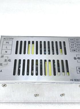 议价IG-B3032 消防电源盒 适配北京法安通6102主机 盈帜消防维修