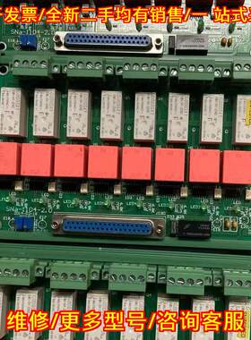 议价SNa-1104-2.0 GOODSKY 工控继电器模组 工业控制板维修