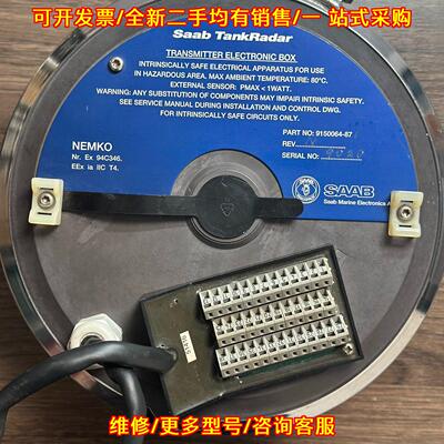 议价9150064-871 变送器 Saab TankRadar 船舶工控电子装置维修