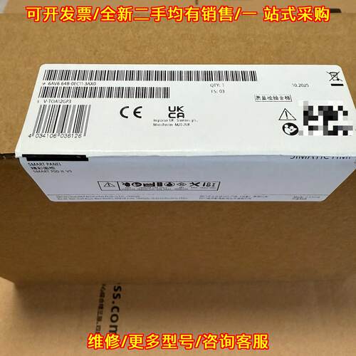 议价6AV6 648-0EC11-3AX0 触摸屏 精彩面板 SMART 700 IE V5维修